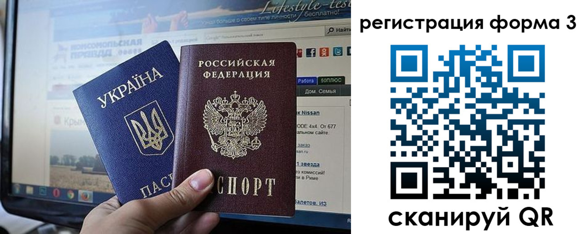 форма 3 в Омской области