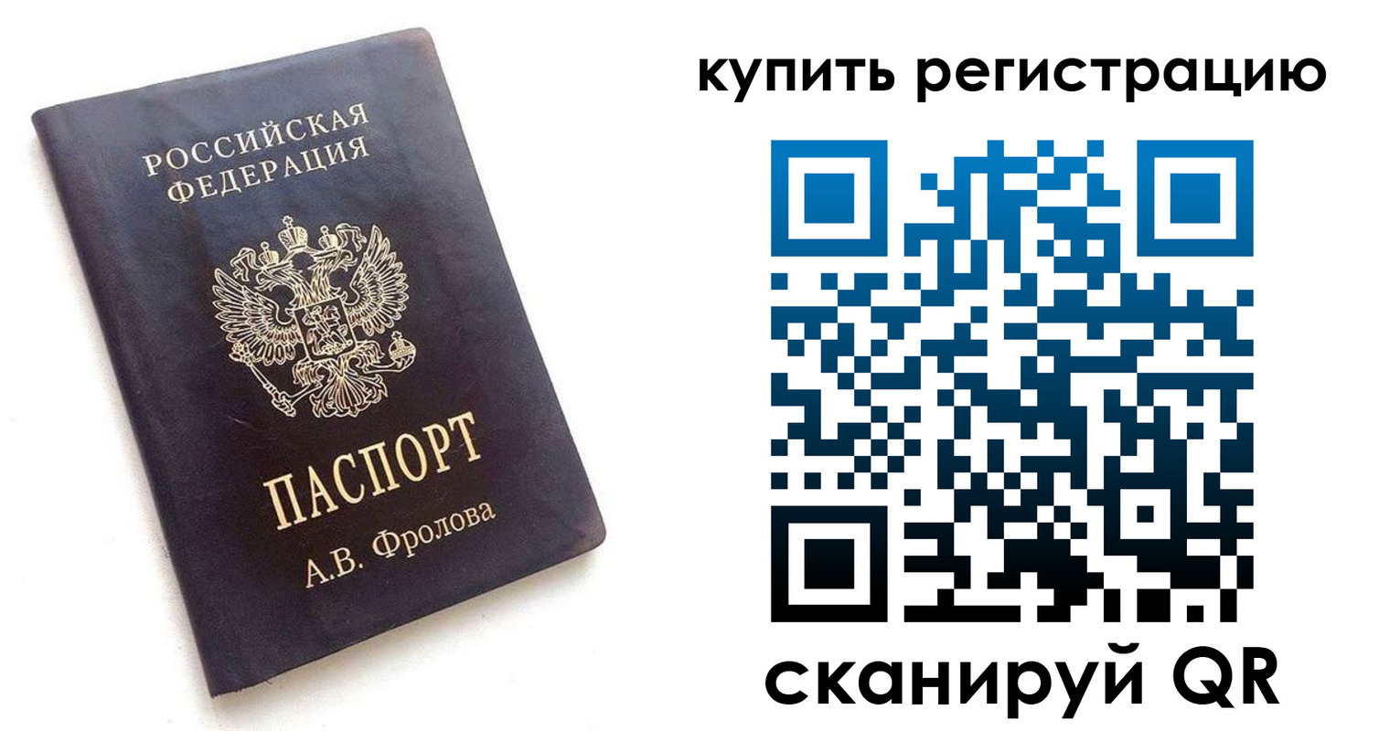 форма 3 в Омской области